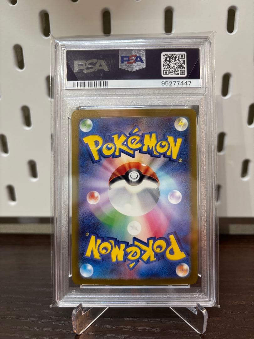 ミュウVMAX RRR VSTARユニバース