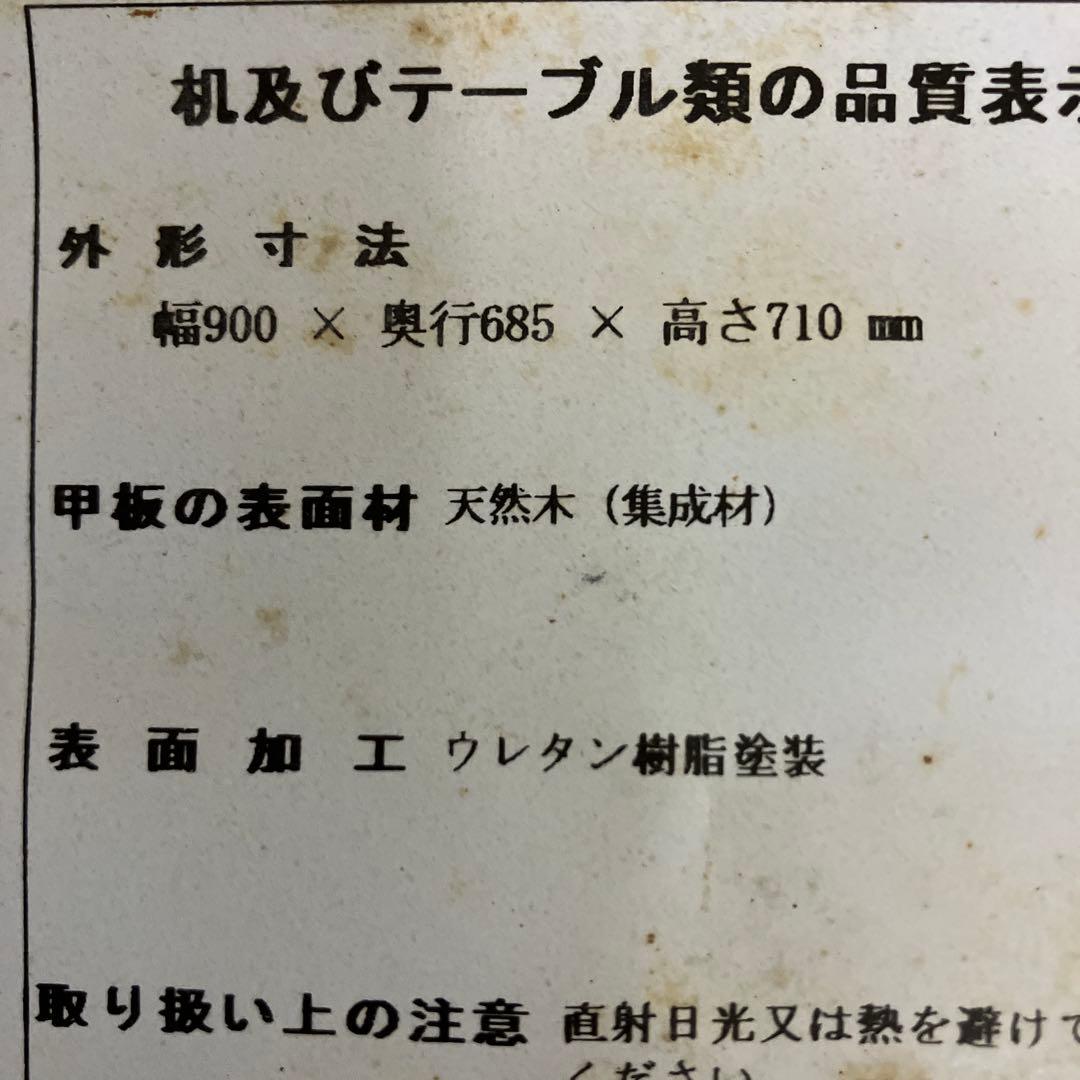 カリモク&ベネッセ学びデスク