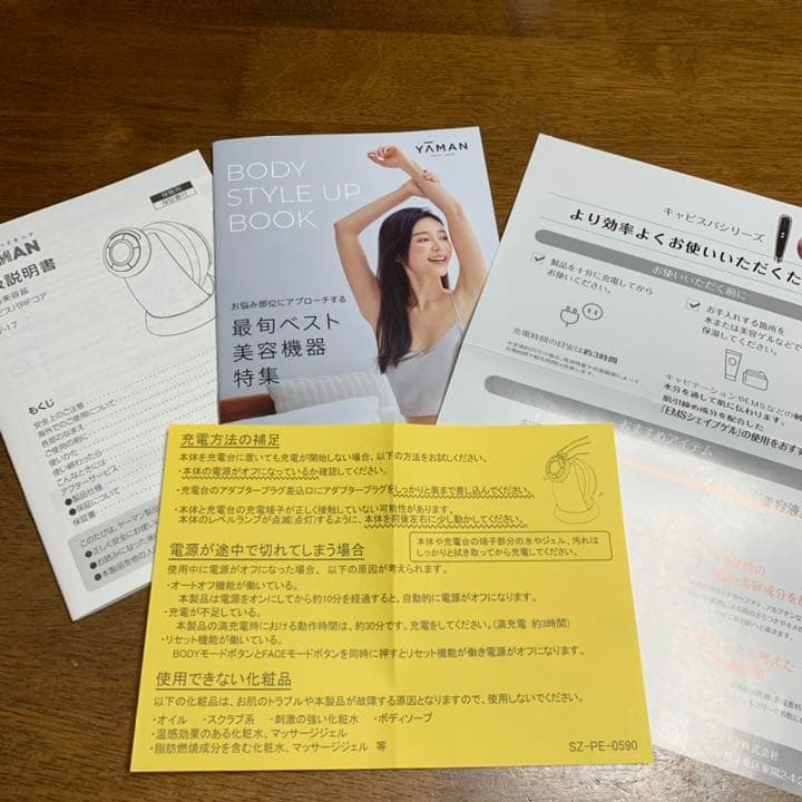 ヤーマン RFボーテ キャビスパRFコア(ピンク)