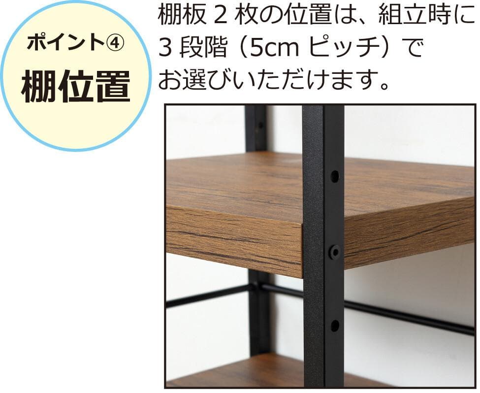 コンパクト　ワイド3段　ラック　収納棚　スチール枠　収納力