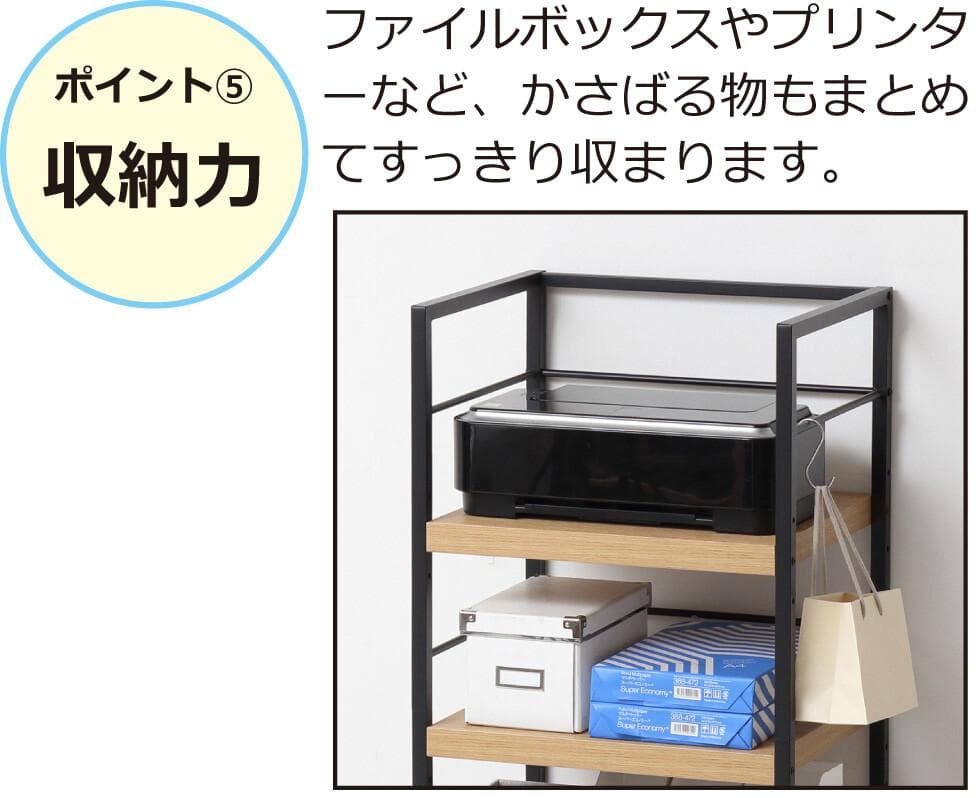 コンパクト　ワイド3段　ラック　収納棚　スチール枠　収納力