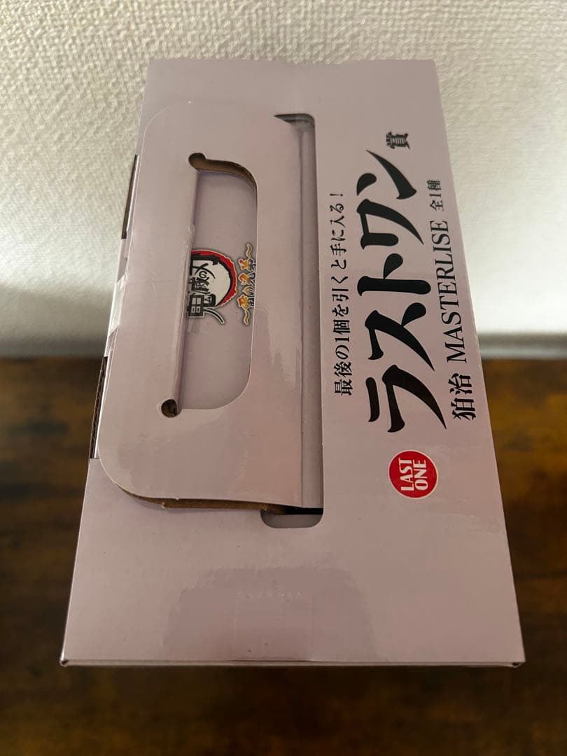 鬼滅の刃 猗窩座 MASTERLISE ラストワン