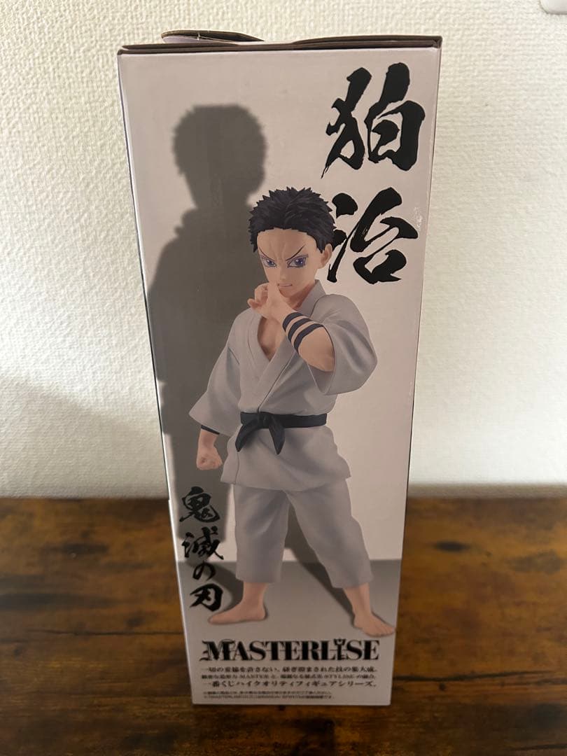 鬼滅の刃 猗窩座 MASTERLISE ラストワン