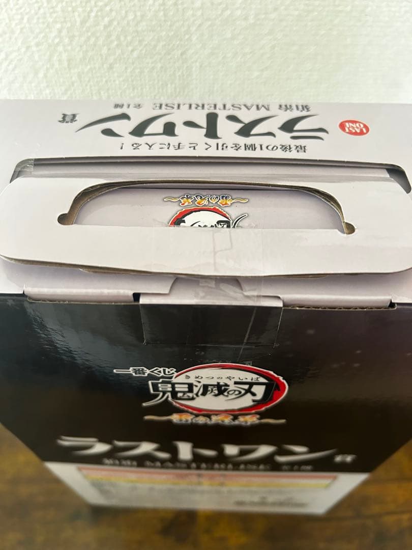 鬼滅の刃 猗窩座 MASTERLISE ラストワン