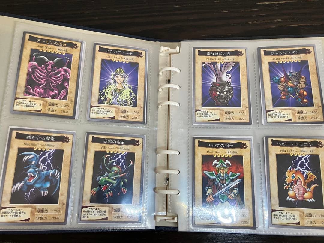 カードダス 遊戯王 カードダス 美品No.1〜No.118 コンプ バンダイ版