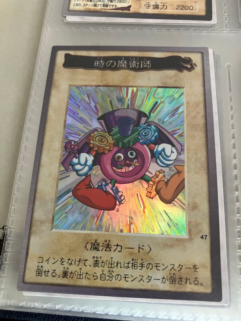 カードダス 遊戯王 カードダス 美品No.1〜No.118 コンプ バンダイ版