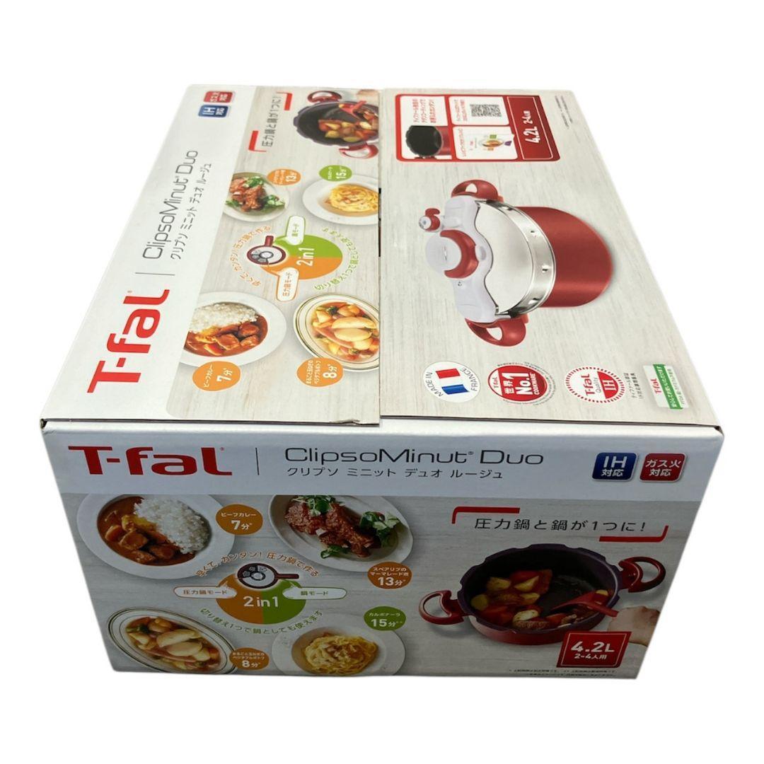 【新品】T-faL クリプソ ミニット デュオ ルージュ 4.2L