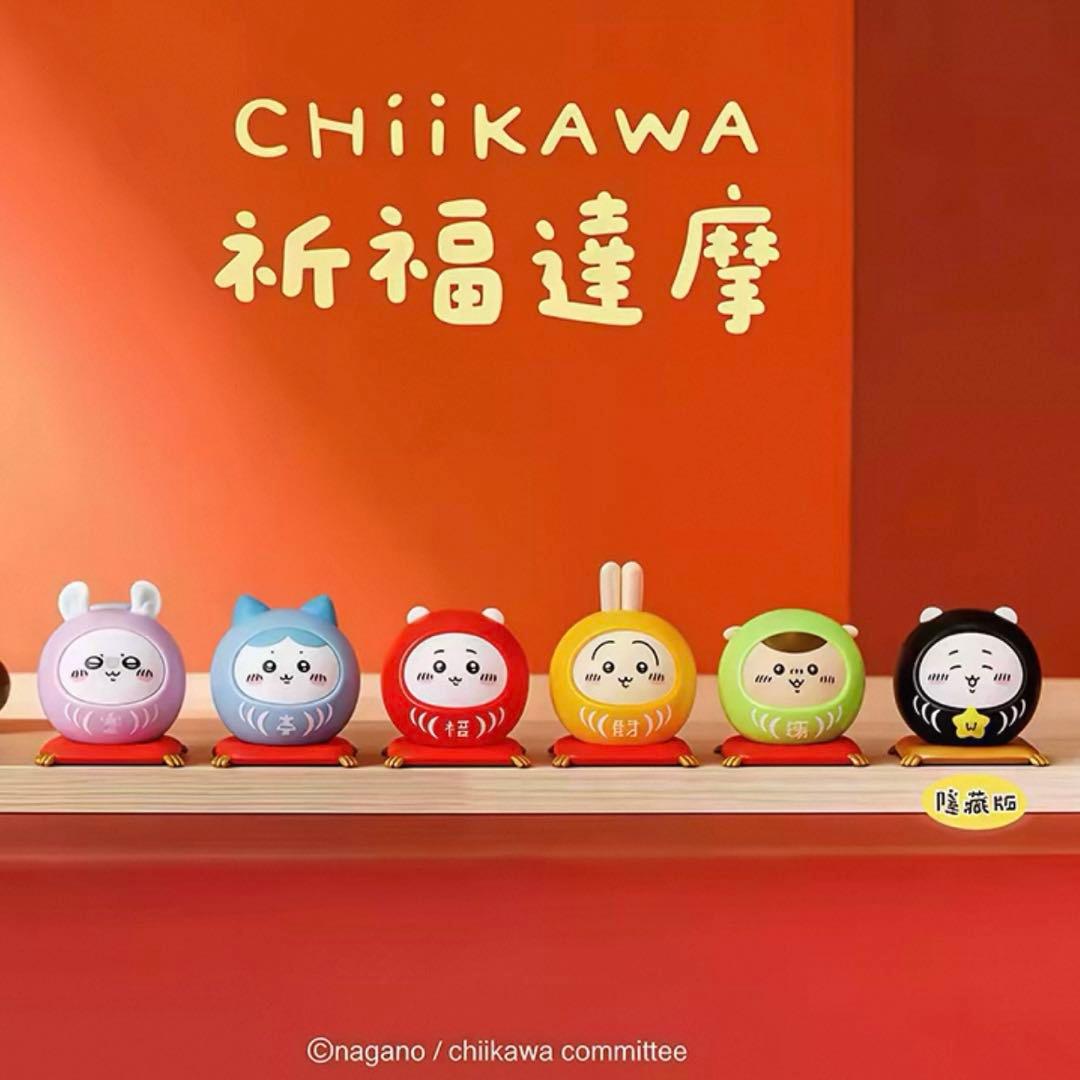 台湾限定 ちいかわ 祈福達磨 祈願だるま フィギュア うさぎ - メルカリ