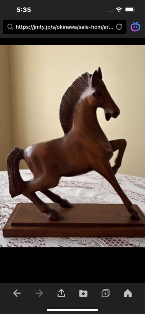 ✨新年午年✨ 沖縄紅型と馬木彫セット