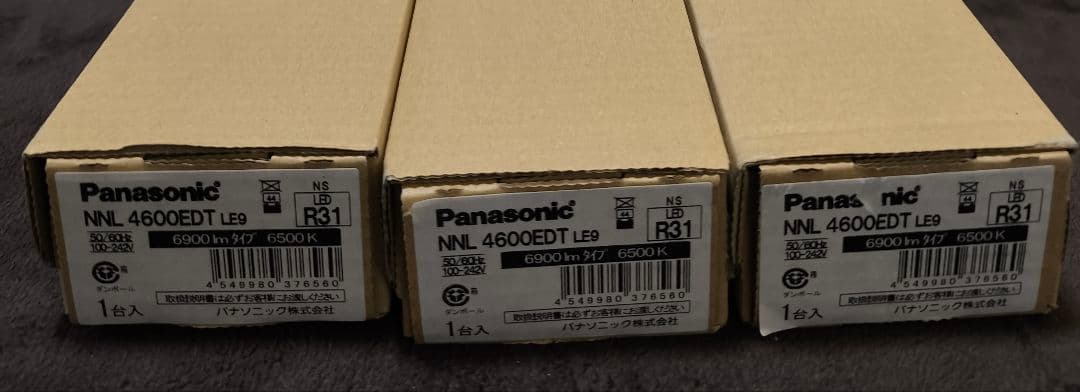 パナソニック NNL4600EDTLE9 ライトバーのみ 3個セット 未使用品