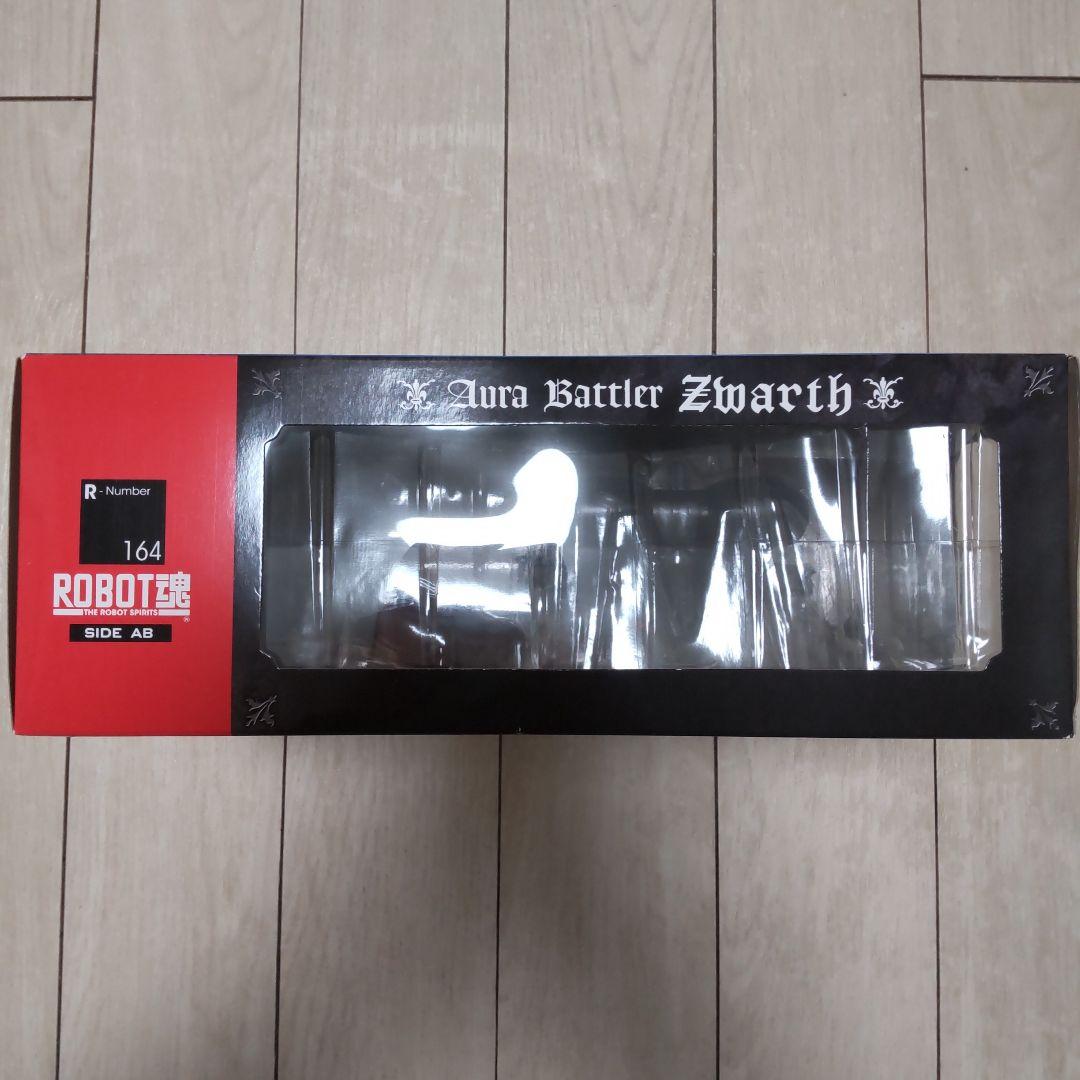 ROBOT魂 オーラバトラー ズワァース 聖戦士ダンバイン