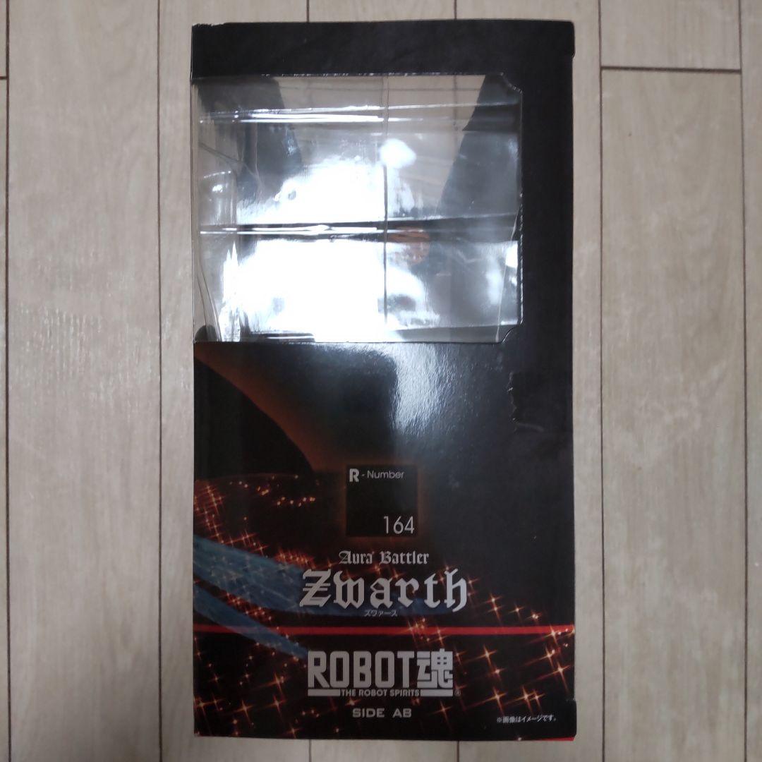 ROBOT魂 オーラバトラー ズワァース 聖戦士ダンバイン