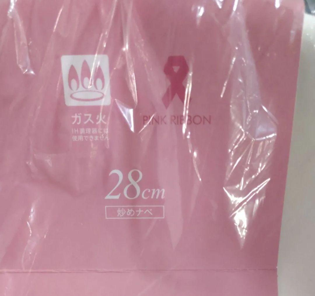 未使用　KYOCERA　フライパンセットガス火専用 まな板おまけ付き