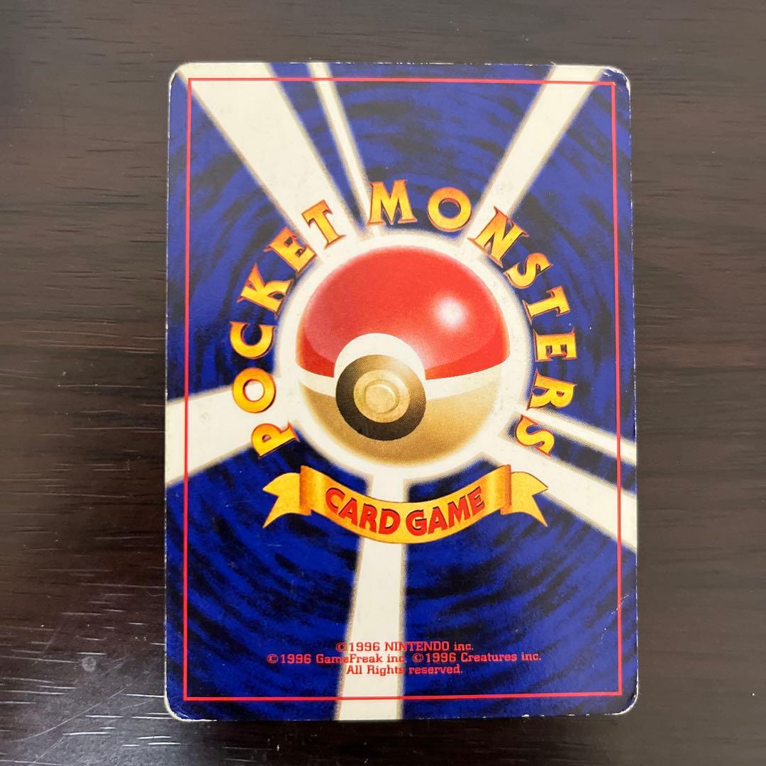 ポケモンカード　旧裏　やさしいハクリュー　やさしいカイリューセット