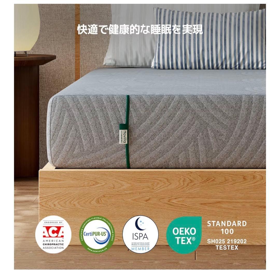 マットレス ダブル やや硬め 厚さ16cm 緑茶成分 3層構造 体圧分散