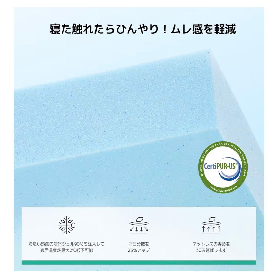 マットレス ダブル やや硬め 厚さ16cm 緑茶成分 3層構造 体圧分散