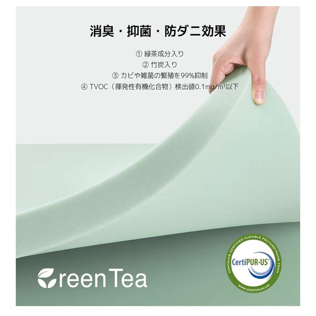 マットレス ダブル やや硬め 厚さ16cm 緑茶成分 3層構造 体圧分散