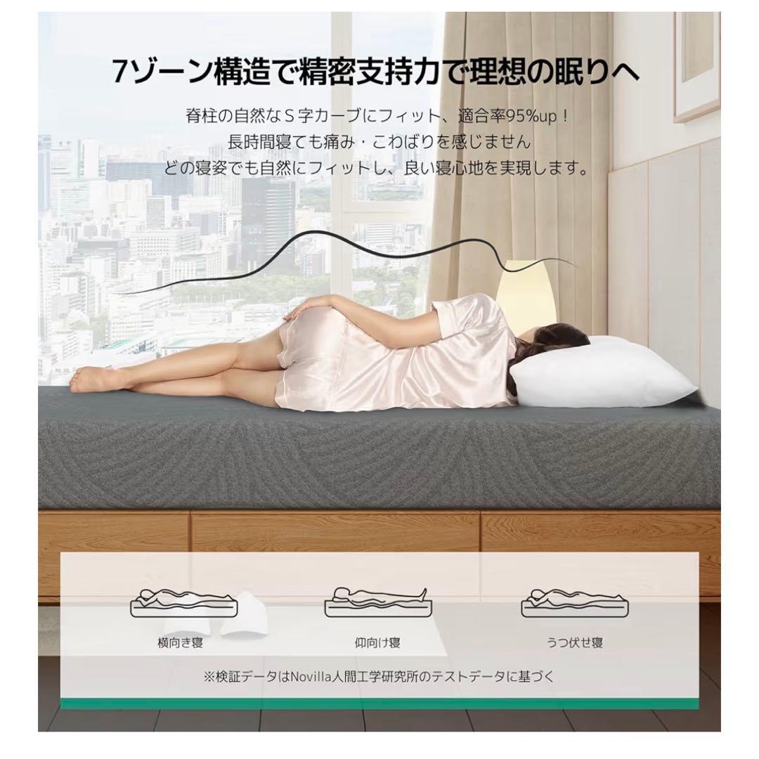 マットレス ダブル やや硬め 厚さ16cm 緑茶成分 3層構造 体圧分散