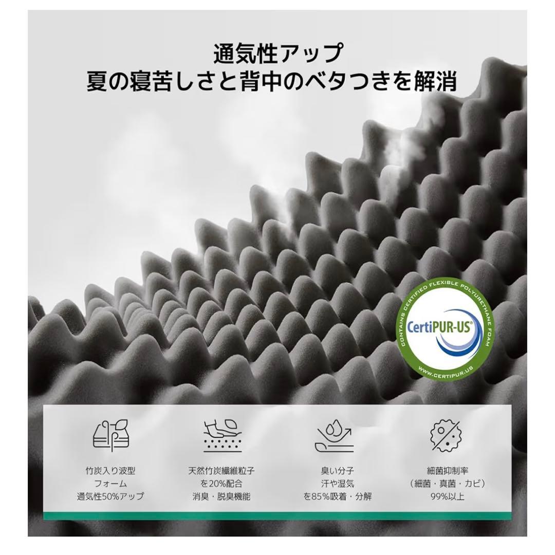 マットレス ダブル やや硬め 厚さ16cm 緑茶成分 3層構造 体圧分散