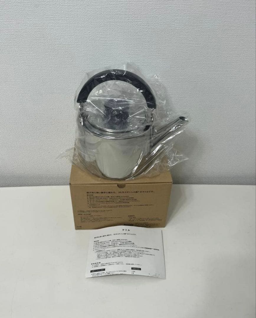 Amway　アムウェイ　 ケトル　やかん　ステンレス　現行品
