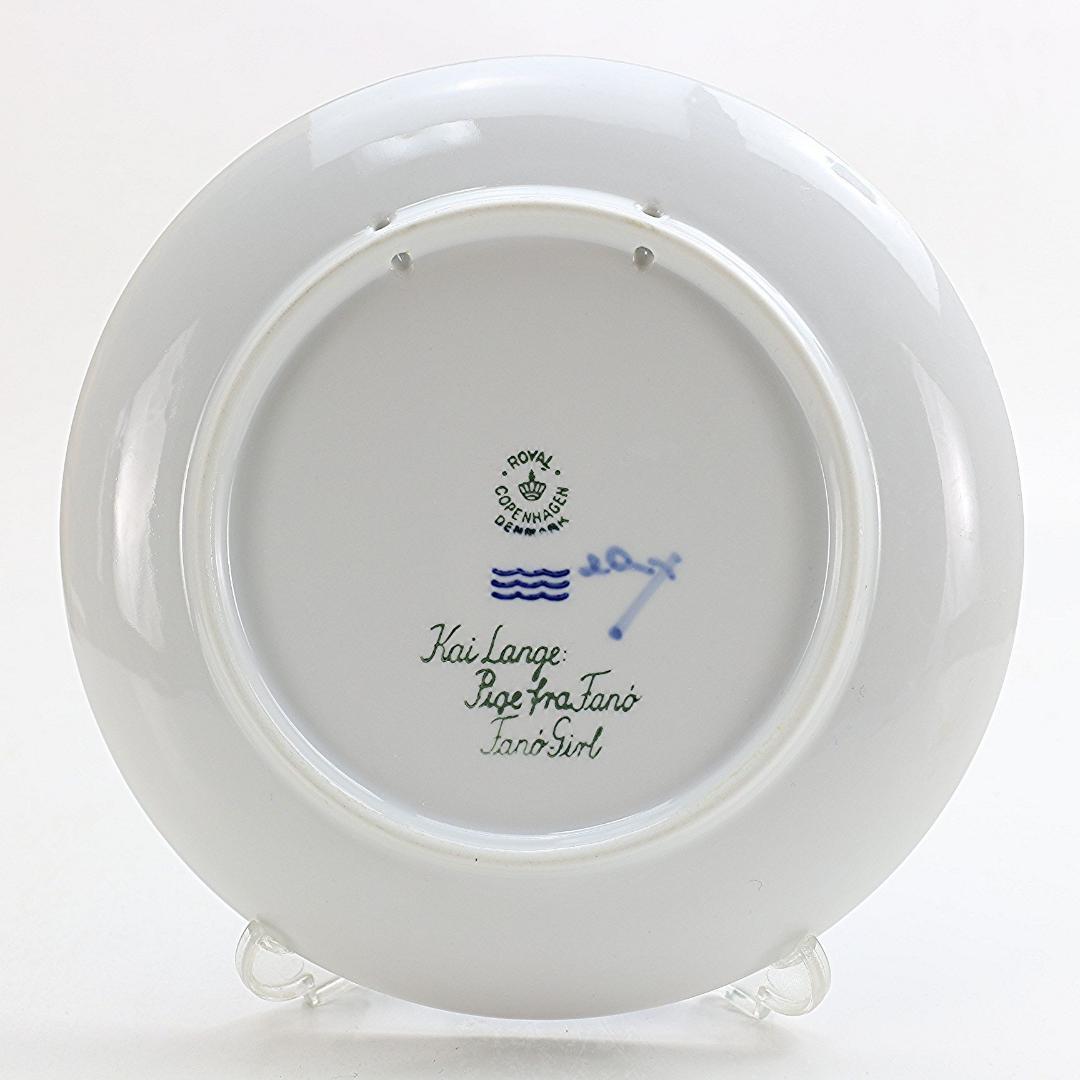 1955年 「ファーネ島の少女」 イヤープレート ロイヤルコペンハーゲン