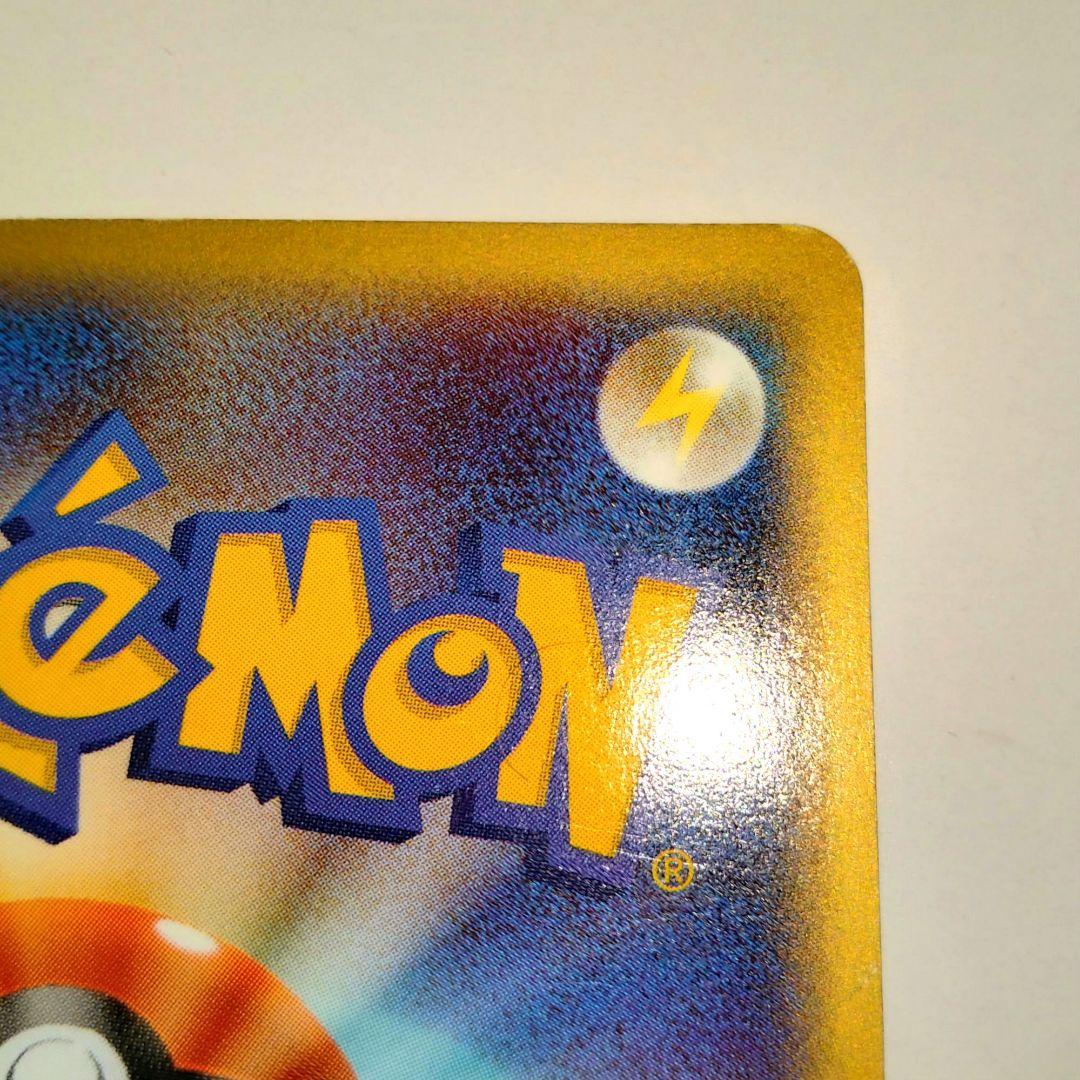 ピカチュウ 025/102 カードe 1ed - メルカリ