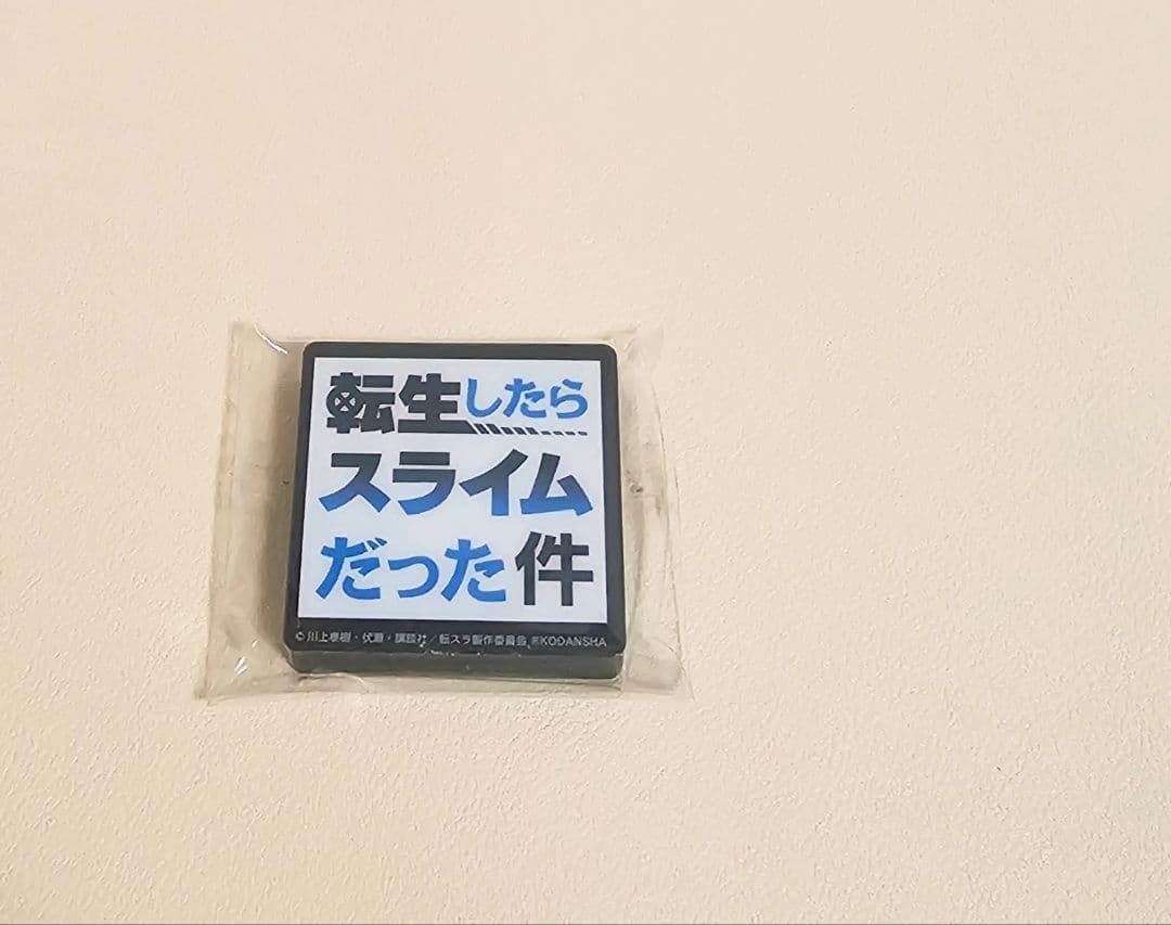 With Fans リムル テンペスト　フィギュア　特典付