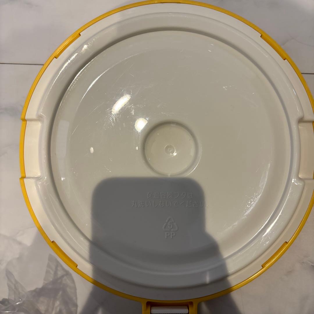 サーモス 真空保温調理器 シャトルシェフ 4.5L パンプキン