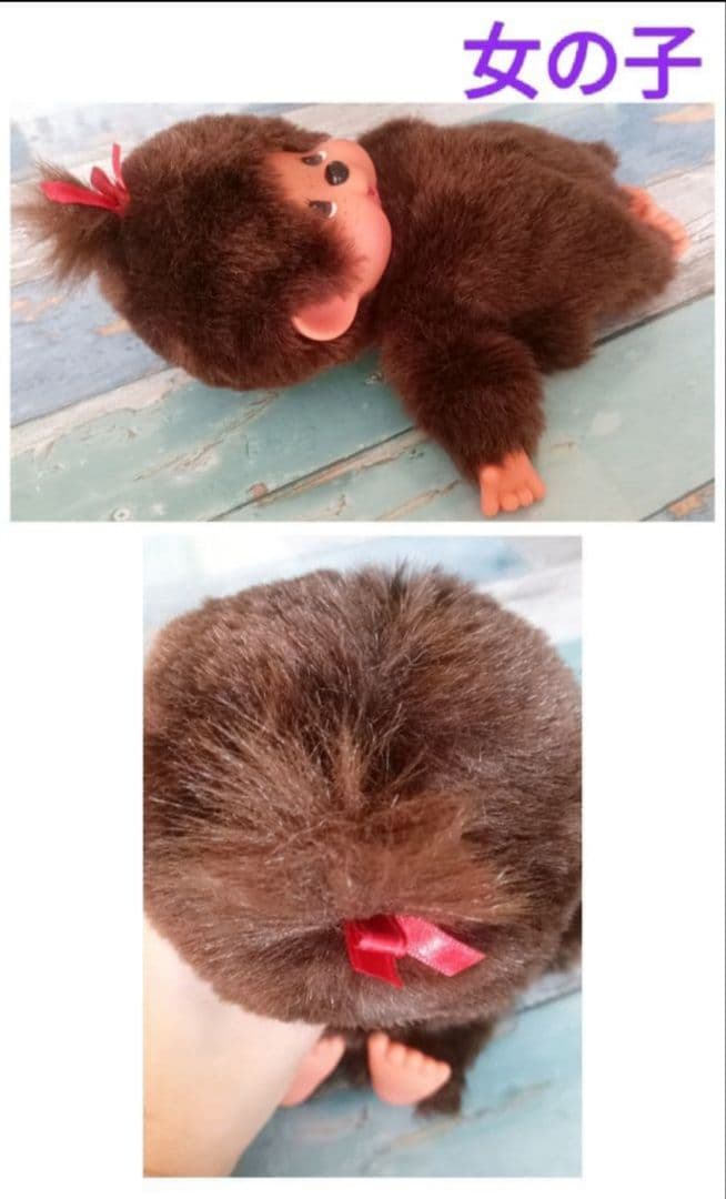 極レア品　希少　美品　セキグチ　約20年前品　ハンドパペット　モンチッチ　セット