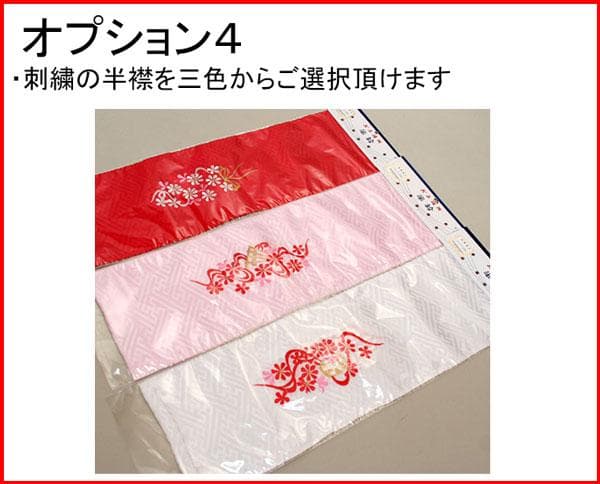 七五三 三歳 女児 被布着物セット 正絹 総絞り お仕立て無料 NO37189