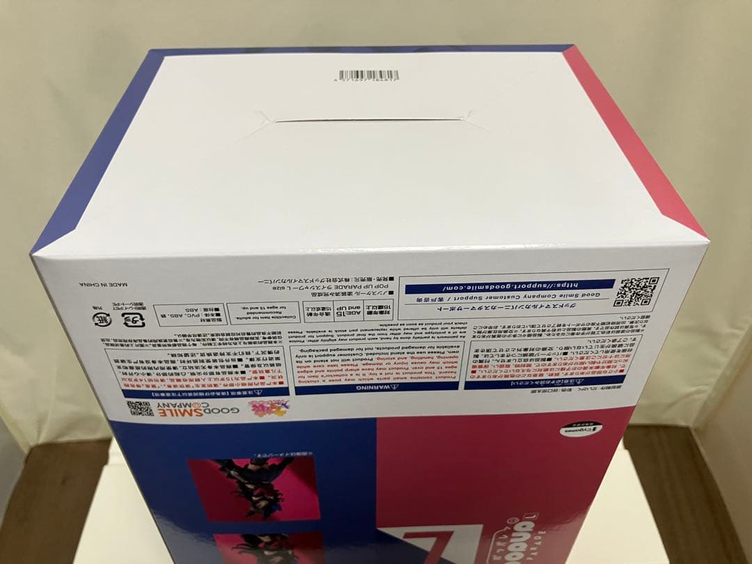 未開封・POP UP PARADE ウマ娘『ライスシャワー L size』特典付 - メルカリ