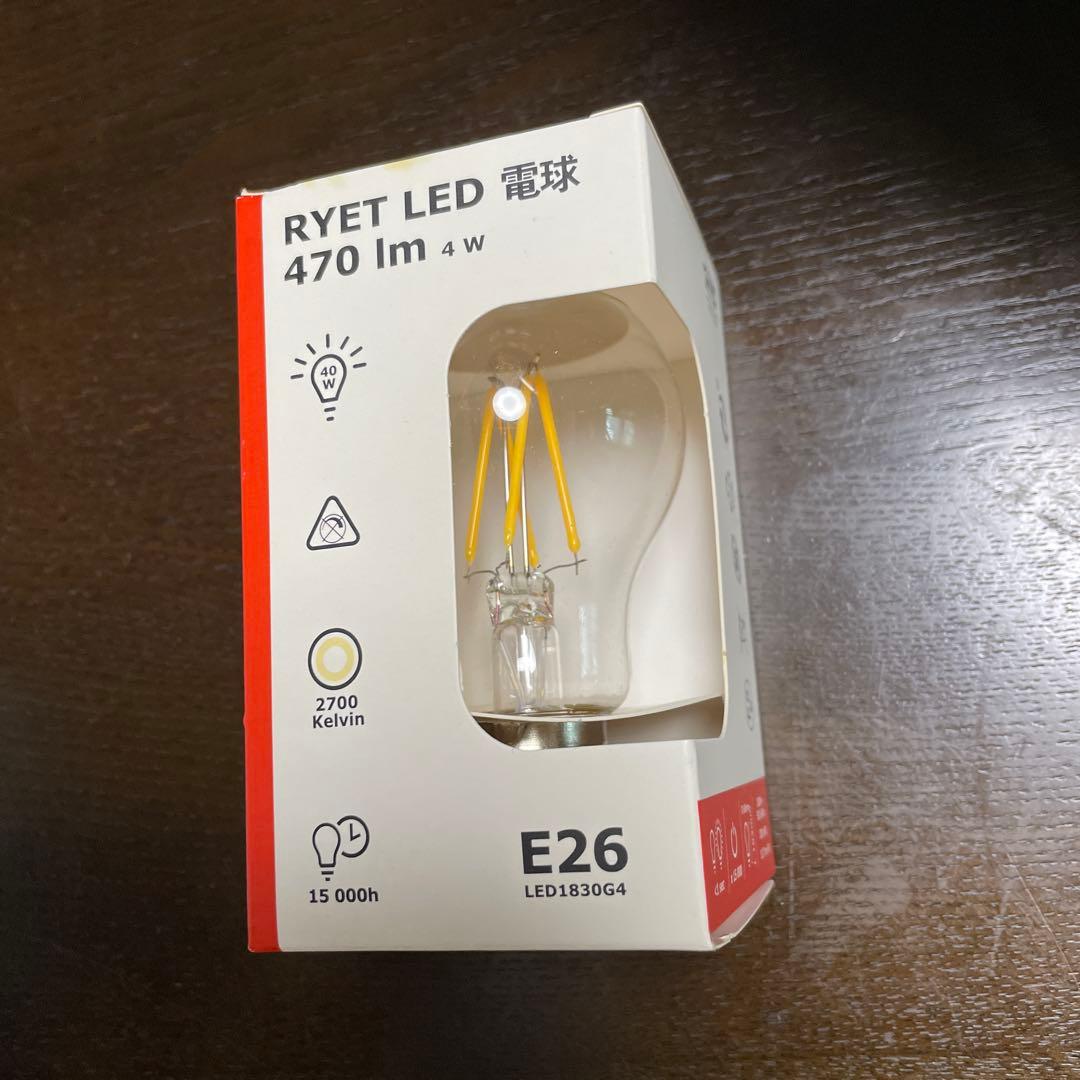 希少　イエロー　IKEA イケア　照明 ペンダントライト 　ps 2014