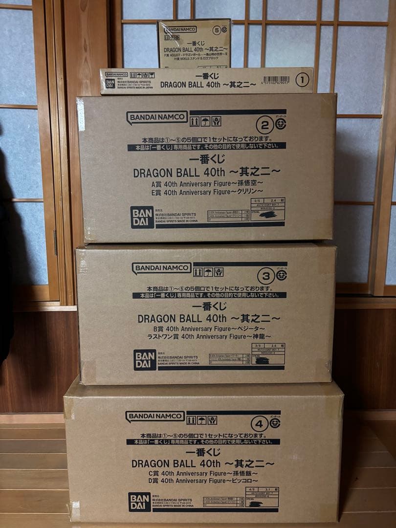 一番くじ DRAGON BALL ドラゴンボール 40th 其之二　１ロット