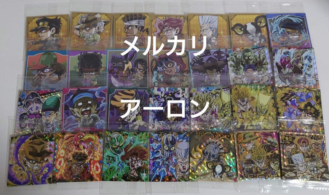 ジョジョの奇妙な冒険 にふぉるめーしょん 1部〜5部 208種フルコンプ