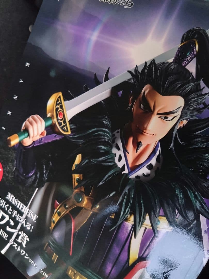 一番くじ キングダム 次代の傑物たち ラストワン賞 桓騎 MASTERLISE