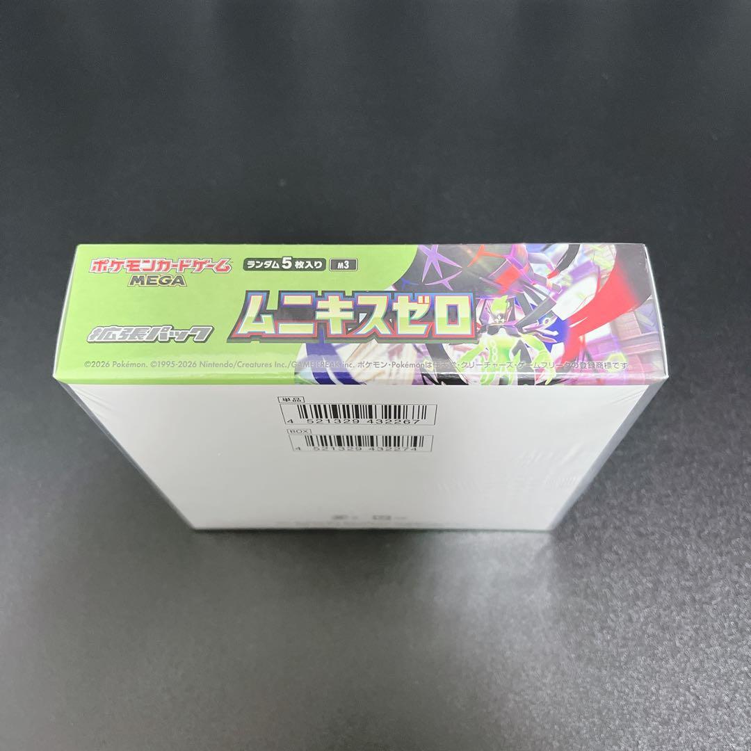 シュリンク付き】ポケモンカードゲーム ムニキスゼロ新品未開封 1box