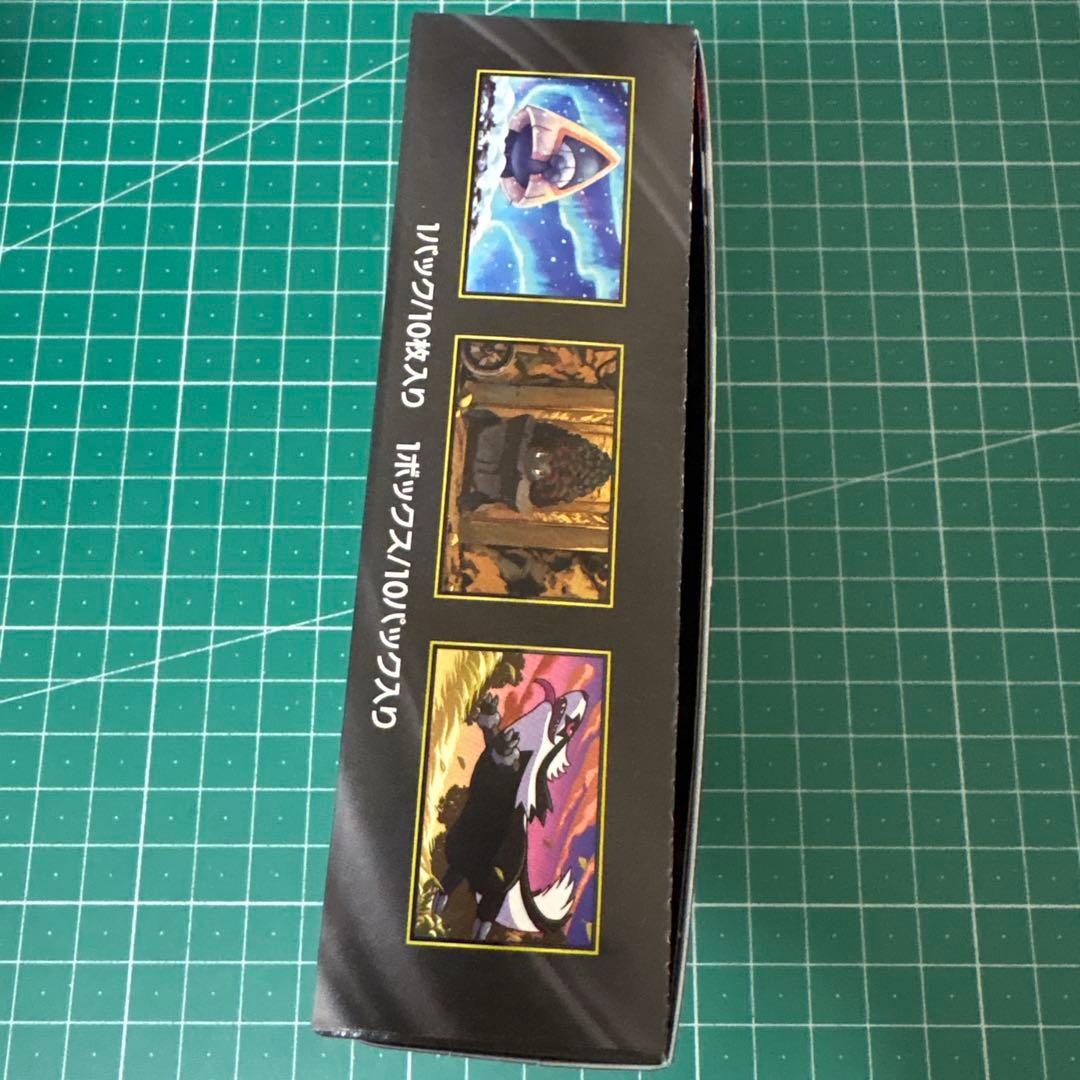 ポケモンカードゲーム MEGA ドリームEX シュリンクなしペリペリあり