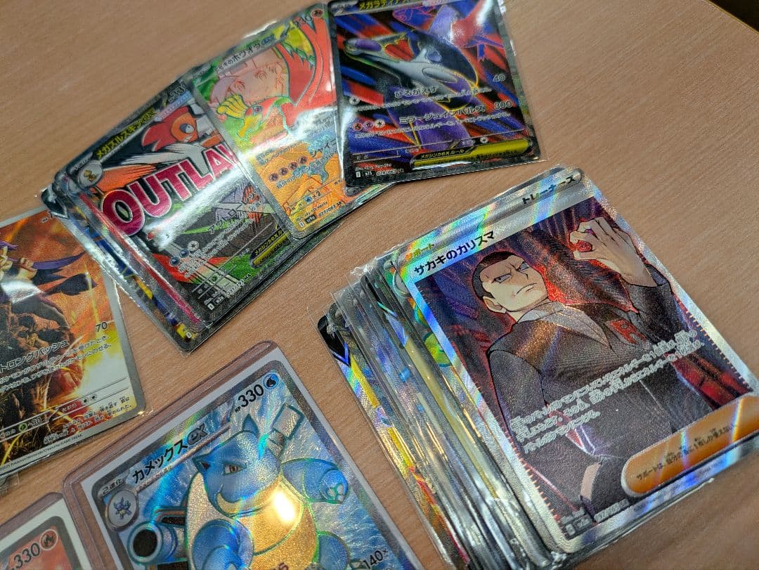 151 SR リザードン カメックス フシギバナ 100枚 まとめ売り - メルカリ