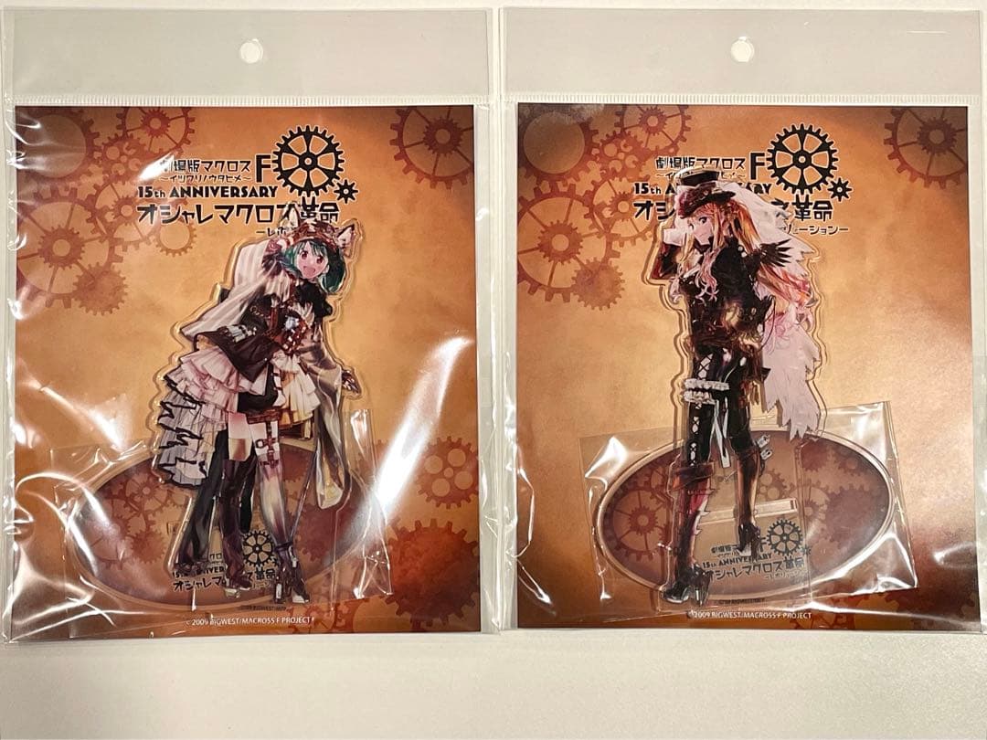 オシャレマクロス革命 スチームパンク シェリル＆ランカ アクリル