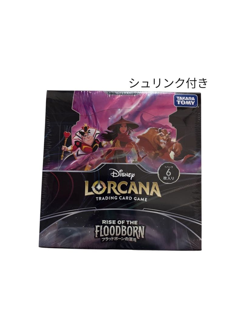未開封ディズニーロルカナ フラッドボーンの渾沌1Boxシュリンク付き