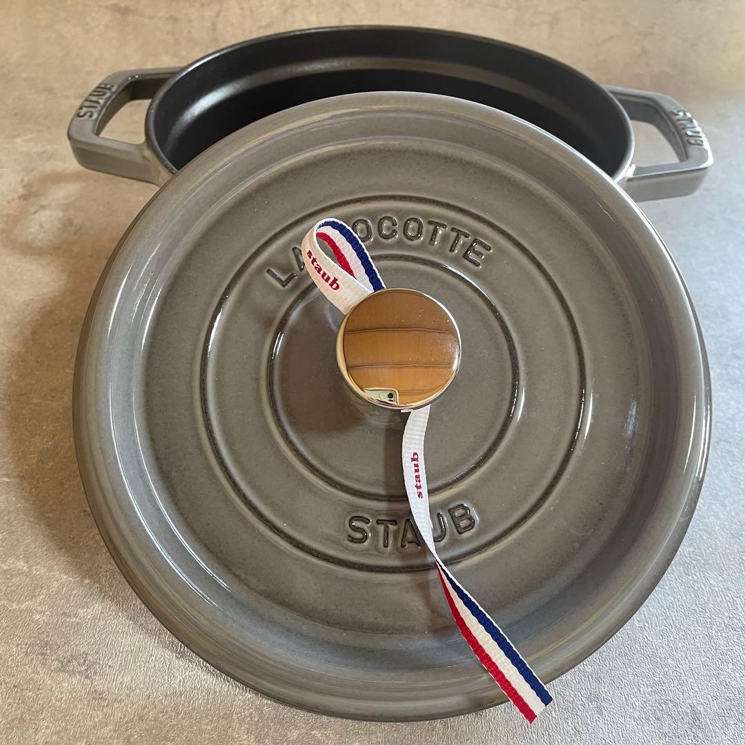 未使用　 STAUB ピコ ココット ラウンド グレー　22cm 両手鍋