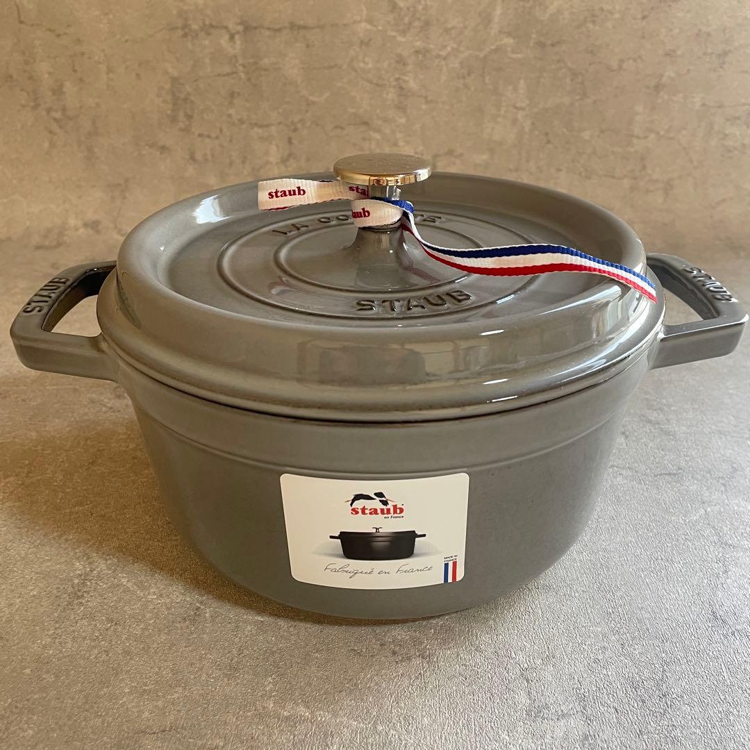 未使用　 STAUB ピコ ココット ラウンド グレー　22cm 両手鍋
