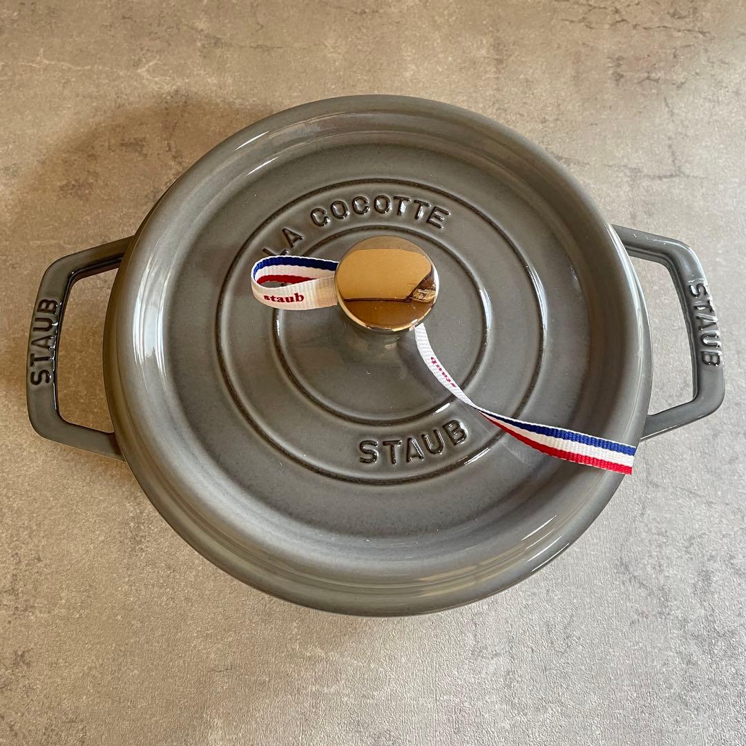 未使用　 STAUB ピコ ココット ラウンド グレー　22cm 両手鍋