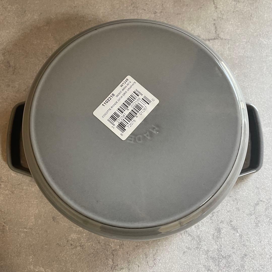 未使用　 STAUB ピコ ココット ラウンド グレー　22cm 両手鍋
