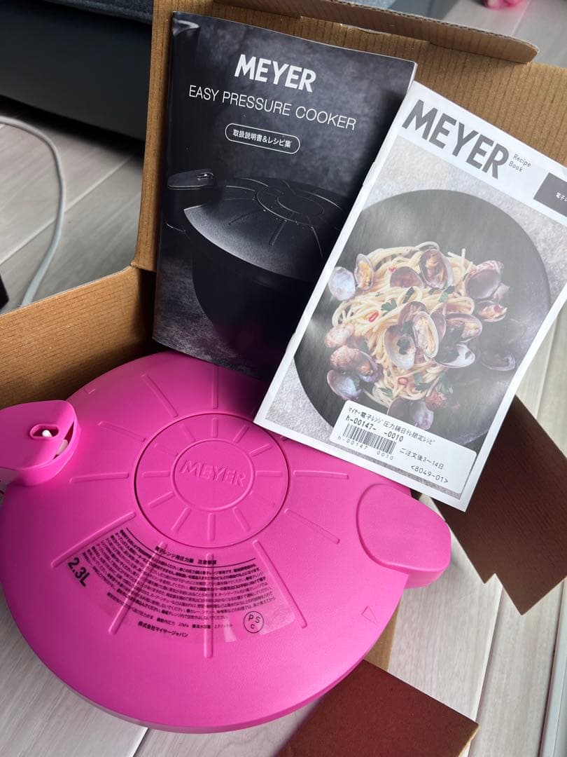 MEYER Easy Pressure Cooker 2.4L ピンク