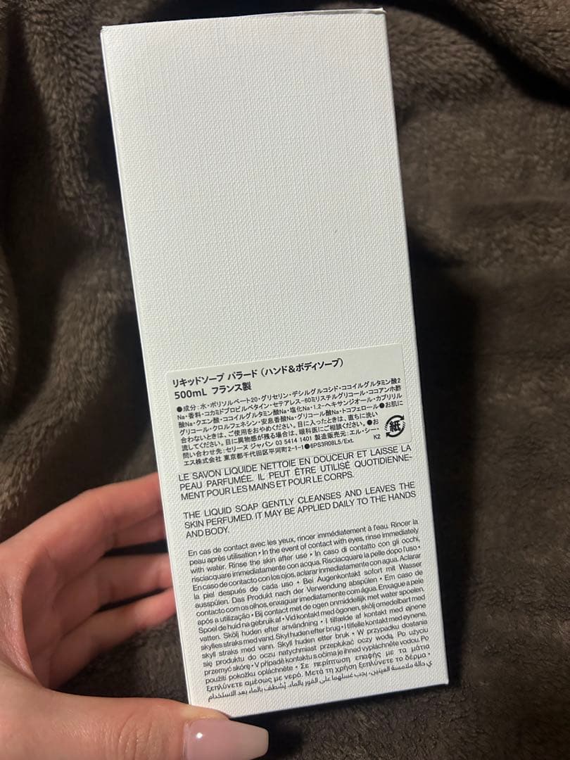 CELINE PARADE ハンド＆ボディソープ 500ML