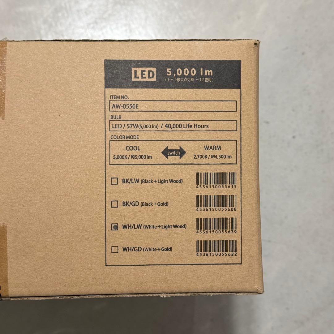 新品未使用 アートワークスタジオ GIow 5000 LED AW-0556E