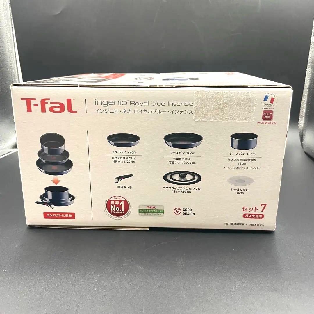 未使用保管品 T-fal インジニオ・ネオ ロイヤルブルー・インテンス ７セット