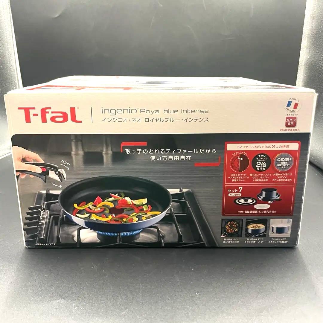 未使用保管品 T-fal インジニオ・ネオ ロイヤルブルー・インテンス ７セット