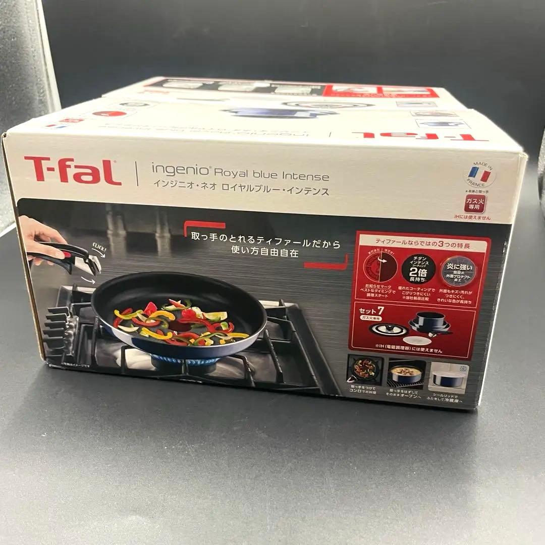 未使用保管品 T-fal インジニオ・ネオ ロイヤルブルー・インテンス ７セット